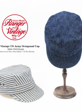 Ranger Vintage 美军陆战队八角帽 条纹原色牛仔丹宁复古鸭舌机修