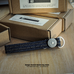 Ranger Overall 原色牛仔钥匙扣链 铁制工字扣 美式复古 阿美咔叽