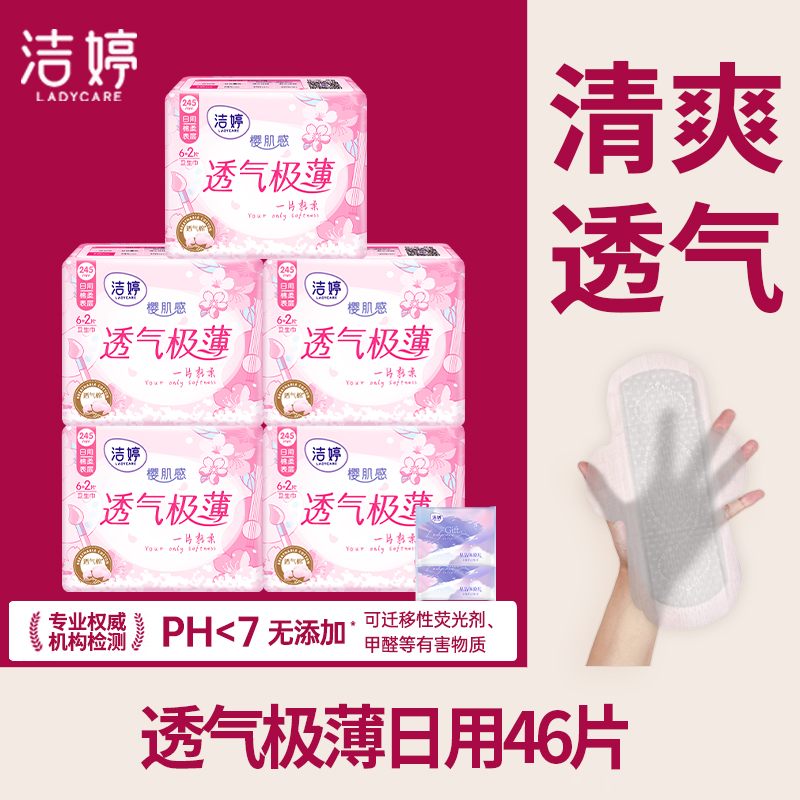 245mm10Ƭ ӣ245mm8Ƭ