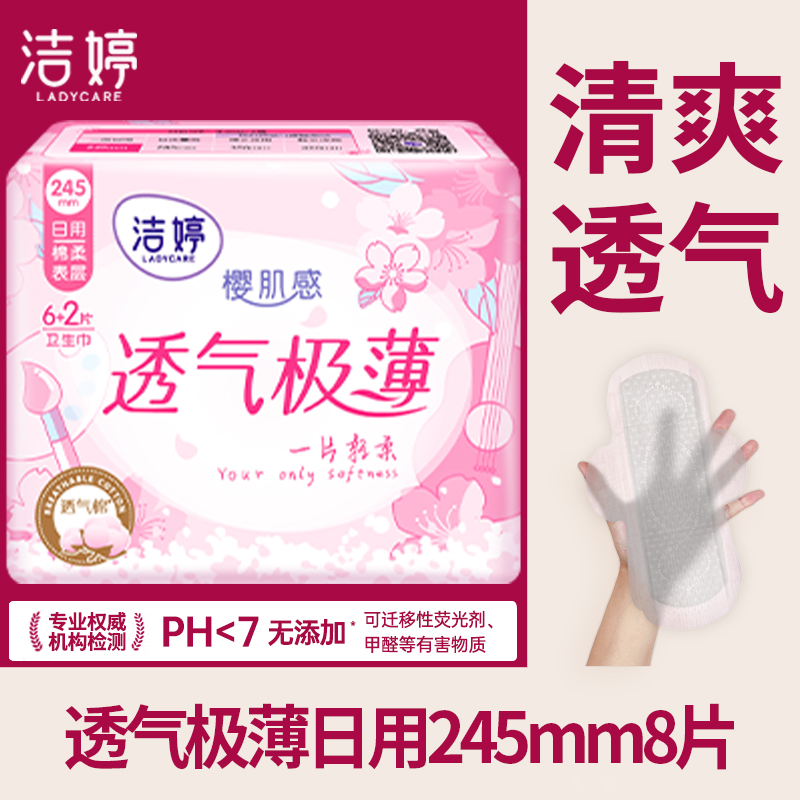 ӣ245mm 8Ƭ 245mmӣŮ