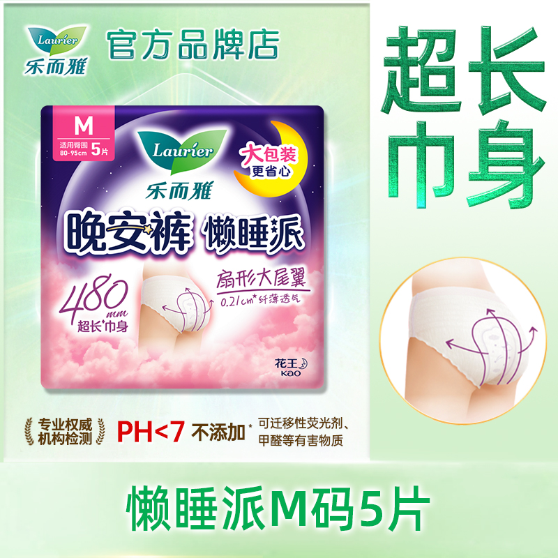 M ˯M5Ƭ ֶŰ˯˯MŮ