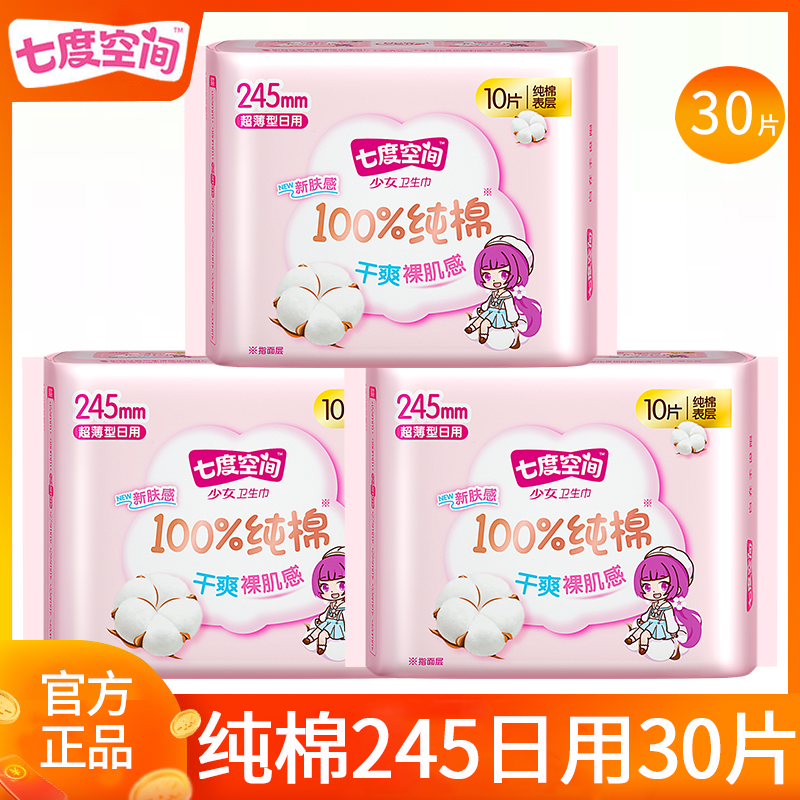 ڲ޻155mm 18Ƭ/ 1 ߶ȿռ24530Ƭ 5.01Ԫ