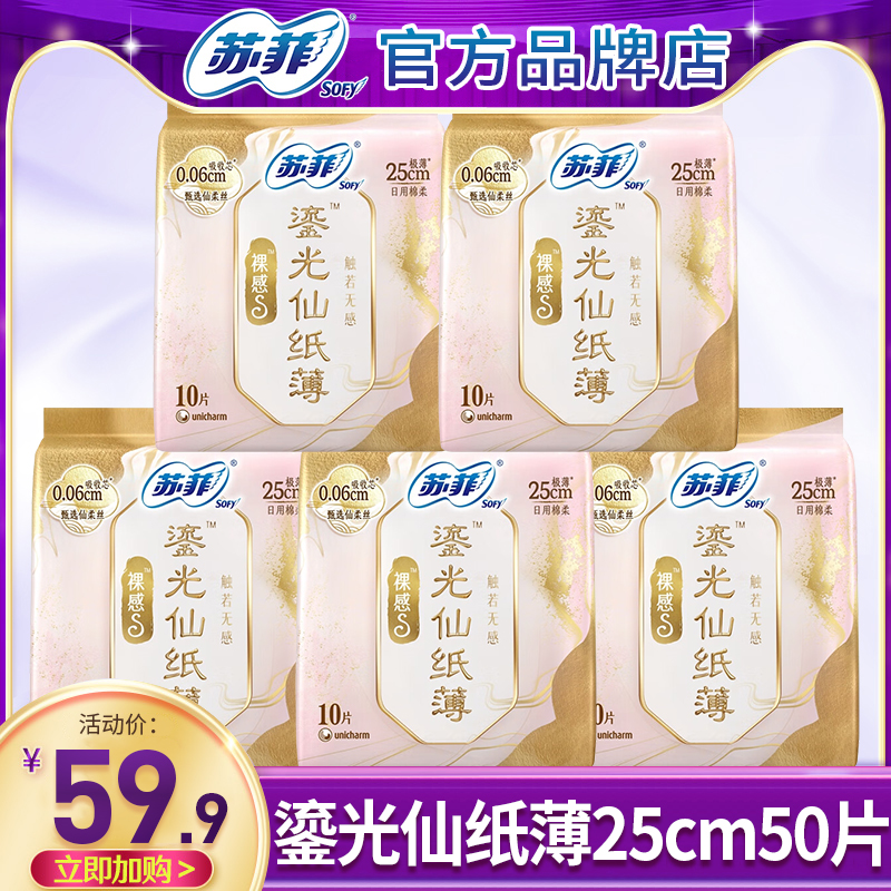 ڲ250mm ٷƷ 30Ƭ շsֽ̹32.9Ԫ