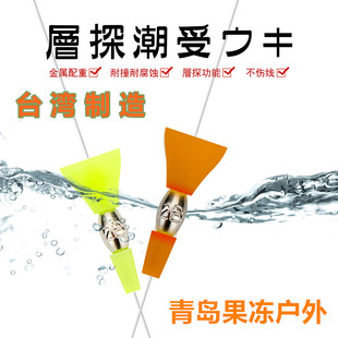台湾TIDE配重潮受卡拉棒层探配重潮受水中配重卡拉棒矶钓配重潮受
