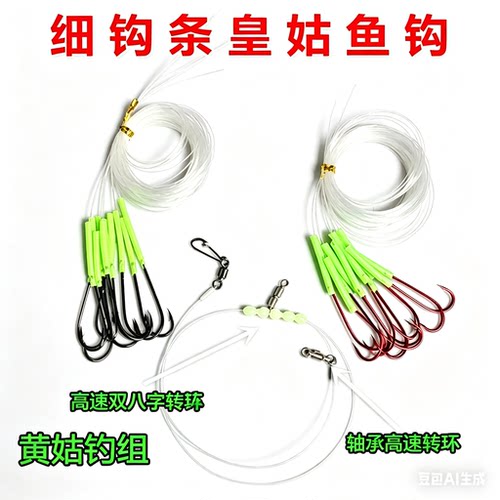 果冻户外精绑直柄钩直柄钩
