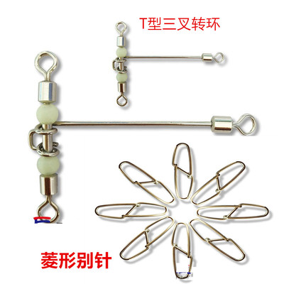 汉舟坊菱形别针海钓别针配件