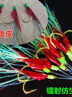 红色仿真鱼皮钩金丸世鱼钩手绑鱼皮毛毛钩海钓镭射钩黑头钩鲈鱼钩