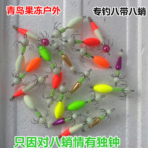 DIY6爪无倒刺海洋沙滩中国八爪鱼