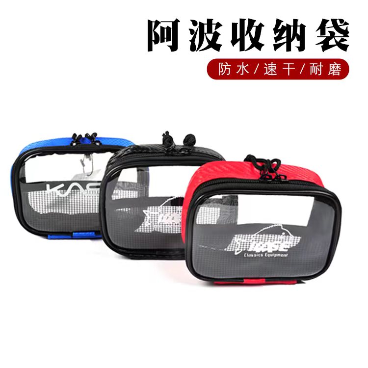 凯思海钓矶钓阿波收纳袋