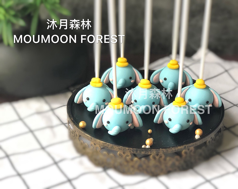 【沐月森林】【可定制】大象卡通动物翻糖棒棒糖甜品台摆台小配饰