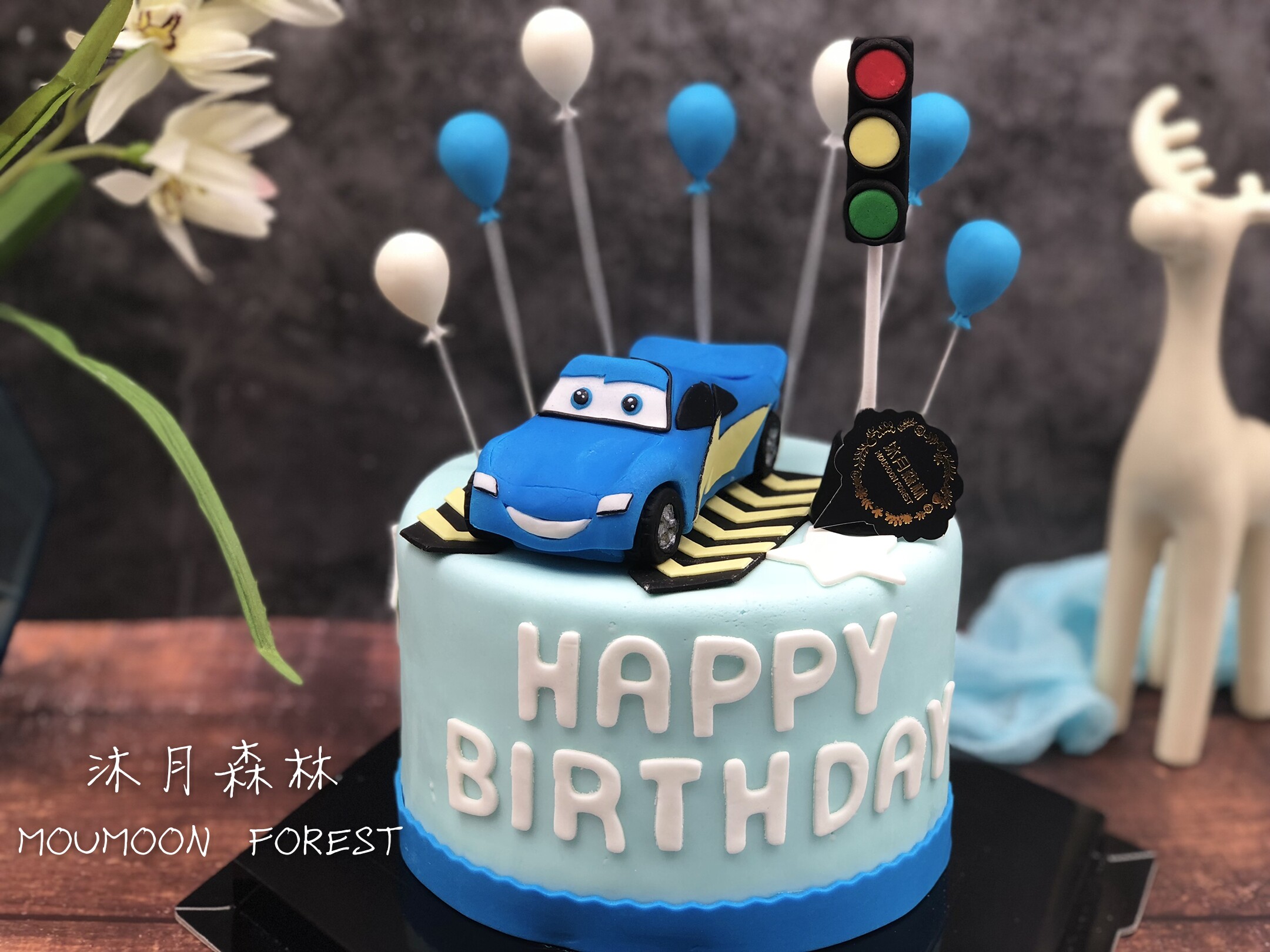 超级赛车翻糖男孩子生日蛋糕创意儿童生日蛋糕男孩汽车成都同城