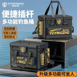 野营者路亚箱钓鱼桶加厚多功能路亚桶矶钓收纳箱可坐人便携钓鱼桶