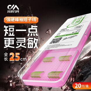 川泽强硬锋袖绿袖子线双钩成品套装正品绑好防缠鲫鱼钩渔具用品