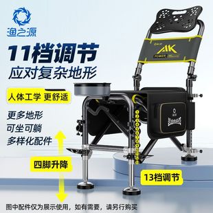 渔之源AK钓椅新款钓鱼折叠椅子野钓版多功能骑士钓鱼座椅轻便钓凳
