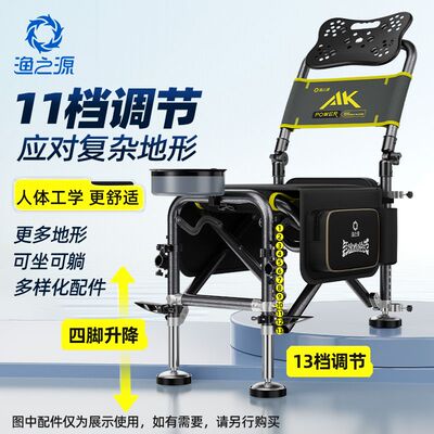 渔之源AK钓椅新款钓鱼折叠椅子野钓版多功能骑士钓鱼座椅轻便钓凳