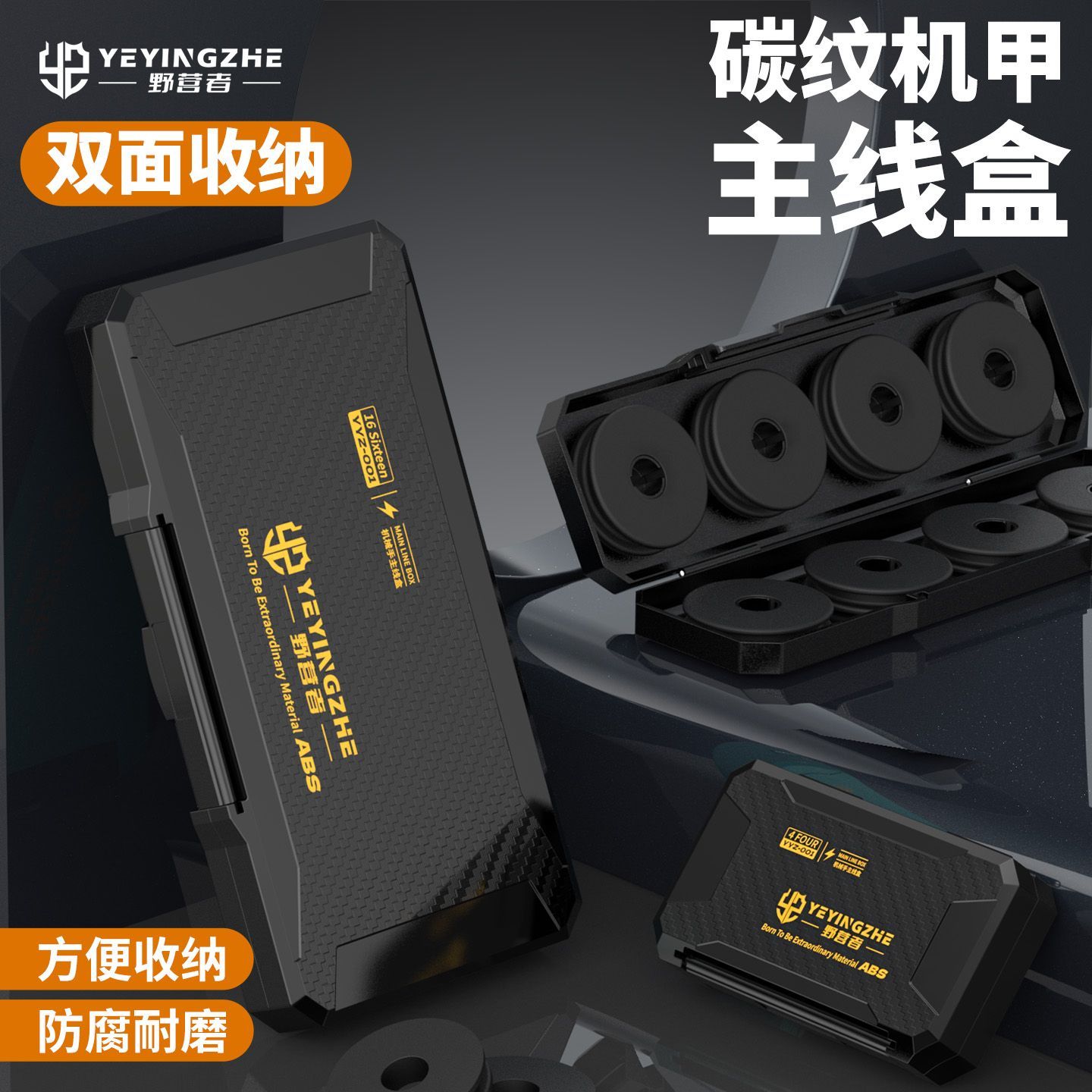 野营者碳纹主线盒防水主线轴鱼线盒16轴高端收纳盒大容量钓鱼标记