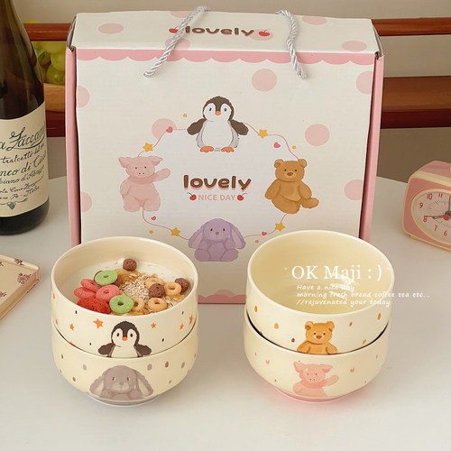 可爱饭碗一人一个专用碗ins风高颜值伴手礼陶瓷早餐碗酸奶甜品碗