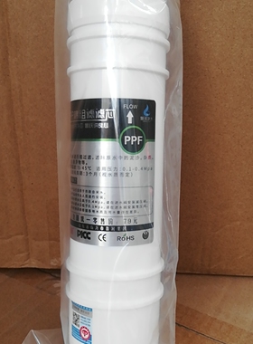 一体二分快接滤芯 PPF UDF CTO RO T33滤芯 净水器通用滤芯包邮