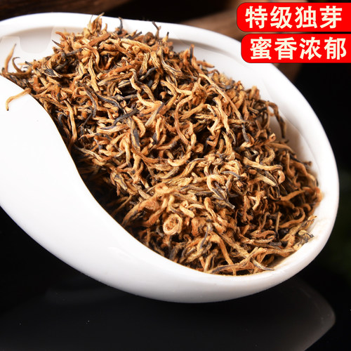 贵州遵义红茶新茶春茶散装半斤