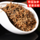 遵义红茶2025新茶春茶散装 红茶蜜香型特级嫩芽功夫茶浓香型250克