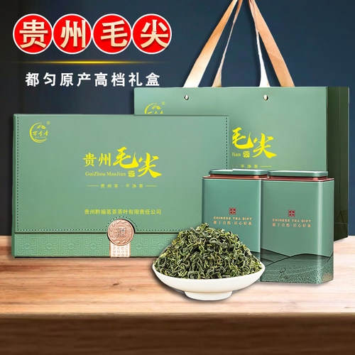 万季香都匀毛尖茶2026新茶贵州茶叶特级春茶绿茶送礼盒装400克