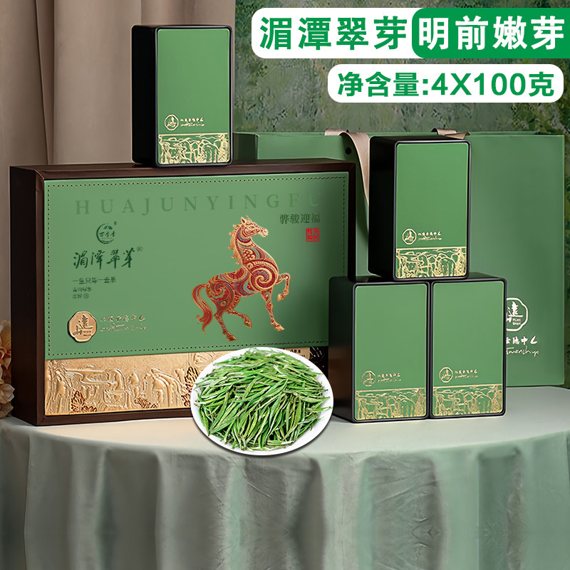湄潭翠芽茶礼盒装2025新茶特级明前春茶清香型贵州湄潭绿茶400g