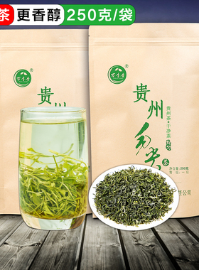 都匀毛尖茶2025新茶贵州茶叶一级高山云雾绿茶雨前浓香型春茶袋装