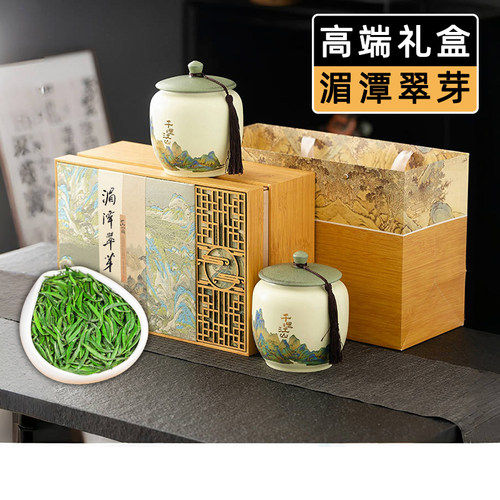 湄潭翠芽2026新茶礼盒装送长辈茶礼贵州茶叶明前特级绿茶春茶400g
