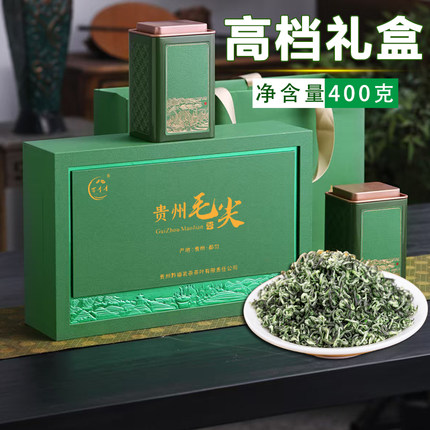万季香都匀毛尖2026新茶400克礼盒装特级春茶 贵州特产炒青绿茶