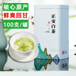 正安白茶 贵州特级 2026明前新茶 一芽一二叶 鲜爽回甘 精美盒装