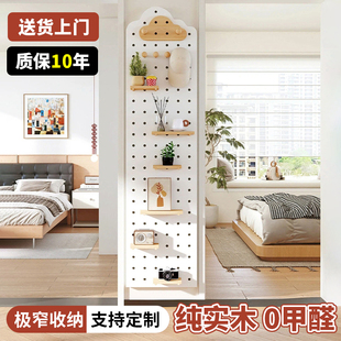 极窄实木洞洞板衣柜子侧面置物架入户客厅阳台墙上面装饰板展示架