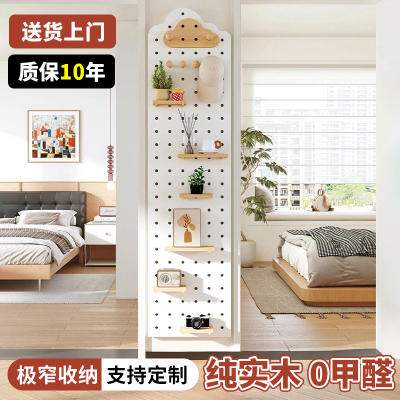 极窄实木洞洞板衣柜子侧面置物架入户客厅阳台墙上面装饰板展示架