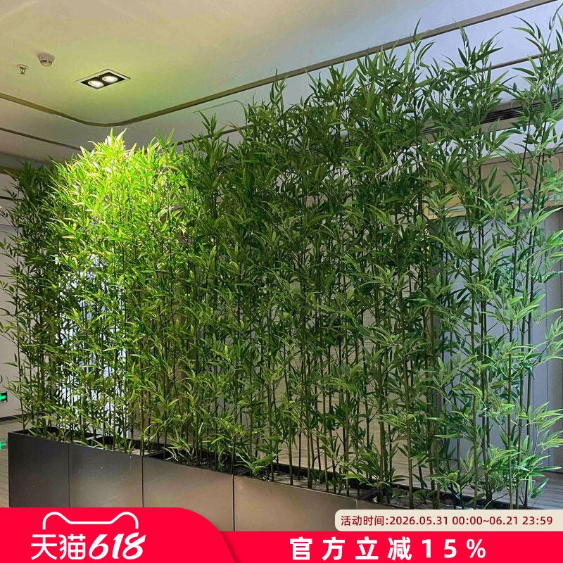 假竹子仿真竹隔断植物室内外装饰客厅屏风玄关造景墙酒店景观橱窗