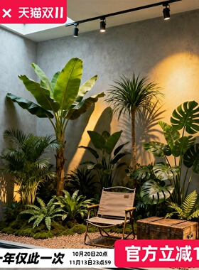 仿真绿植造景室内大型仿生植物景观橱窗商场装饰场景落地组合摆件