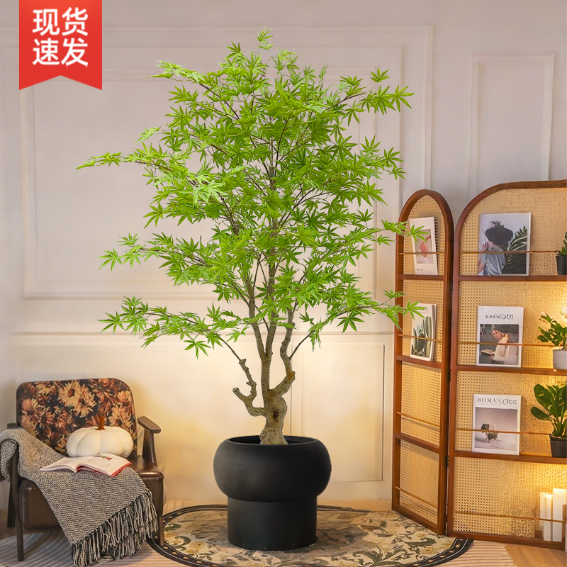 仿真绿植枫叶树客厅室内大型高端