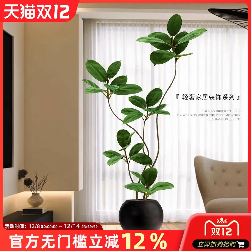 仿真绿色橡皮树黑金刚大型落地摆件高端轻奢客厅室内装饰假绿植物