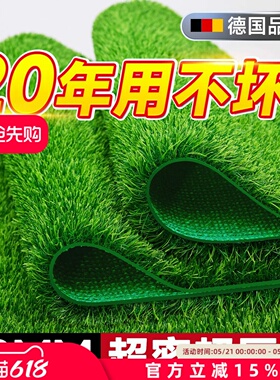 绿色仿真草坪地毯人造假草坪塑料地垫子假草皮户外庭院屋顶幼儿园