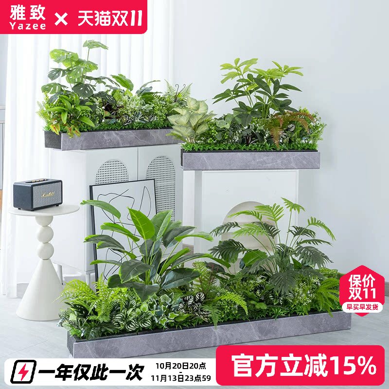 花箱仿真绿植假植物室内大型装饰盆栽阳台花槽造景花箱仿真花摆设