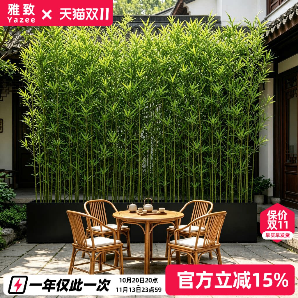 禅意中式庭院仿真竹子花箱摆件高低错落仿真竹字组合搭配简约花箱