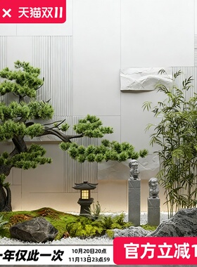 高级仿生迎客松造型树造景