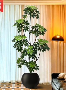 彷真绿色植物鸭脚木高端轻奢室内客厅假绿植盆栽彷生植物落地装饰