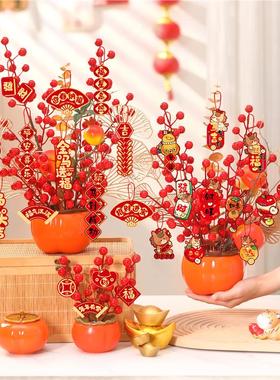 2026马年新款发财果装饰品