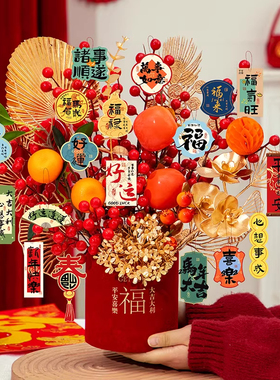 新年马年装饰摆饰过年春节2026新款抱抱福桶摆饰创意年味氛围布置