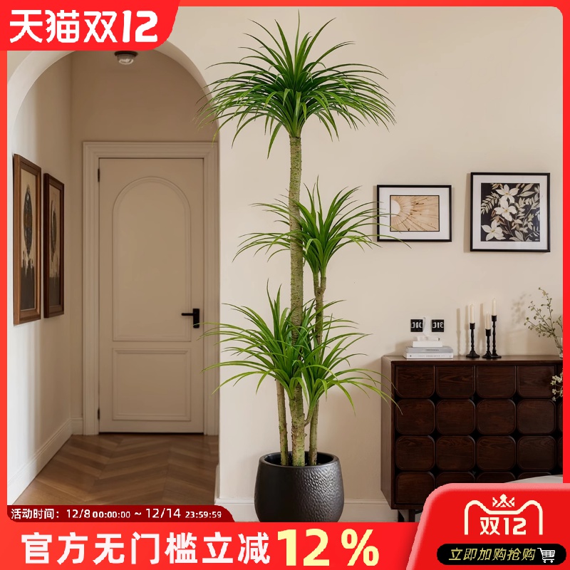 龙血树仿真绿植高端轻奢中古风