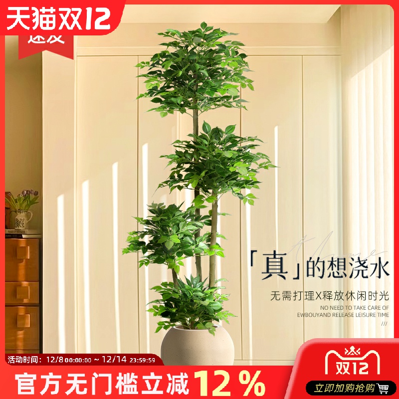 幸福树仿真绿植室内客厅发财树摆件假树仿生植物阳台大型造景盆栽