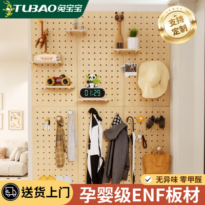 洞洞板置物架实木入户玄关墙面墙上置物架免漆板造型墙定制收纳架