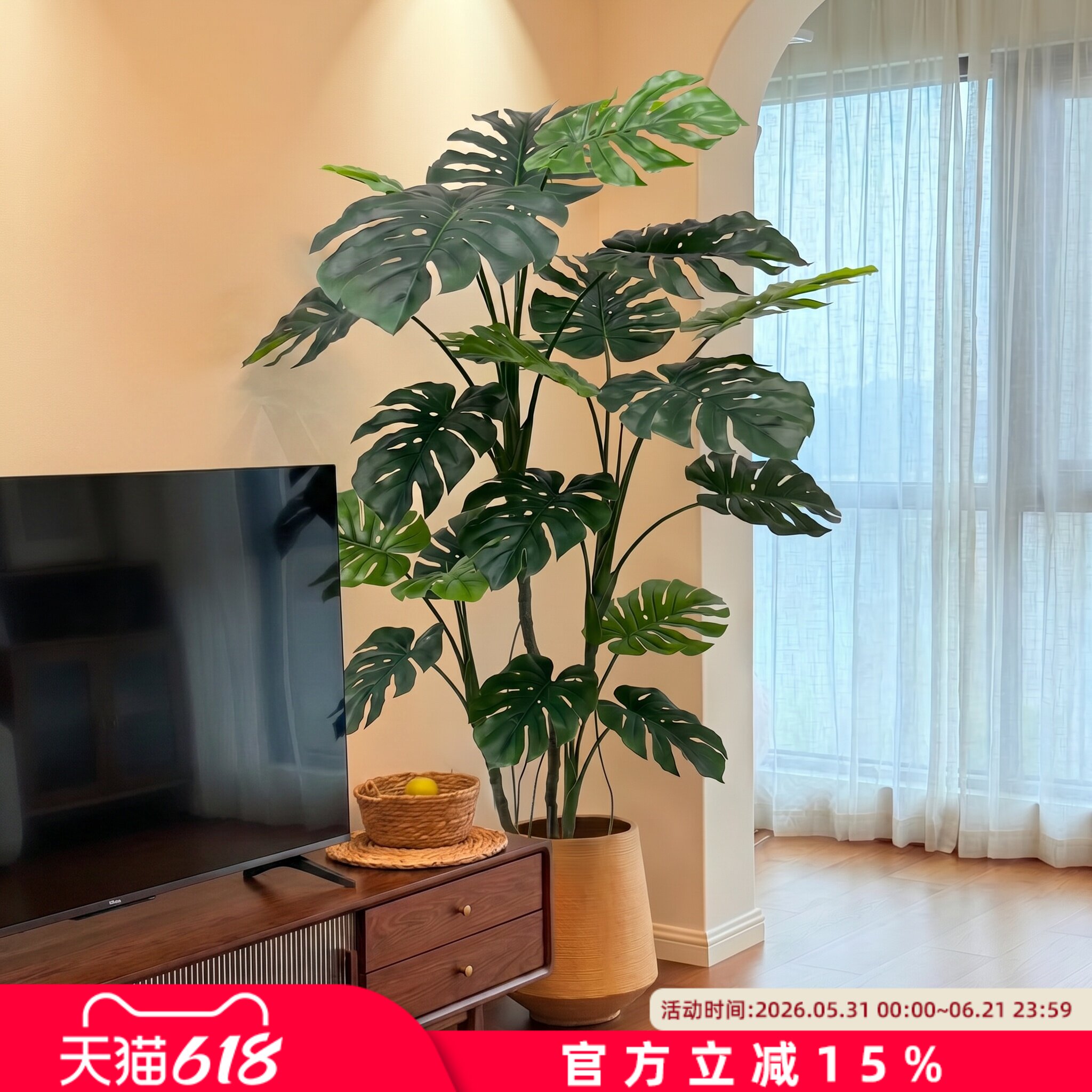 仿真绿植龟背竹高级感逼真客厅电视柜旁边假绿植角落装饰盆栽