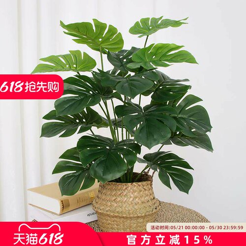 假花仿真客厅摆设卧室落