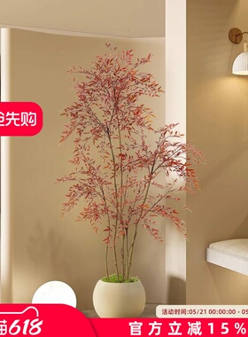 南天竹仿真绿植红色高端轻奢室内客厅大盆栽落地摆件中古风假植物
