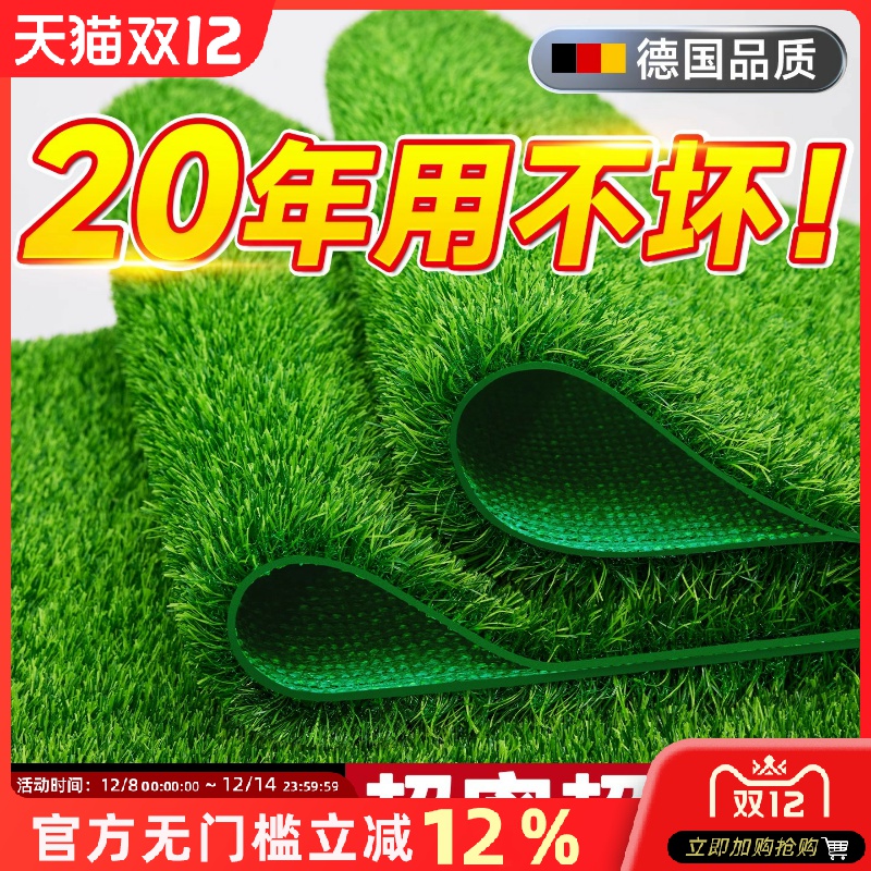 仿真草坪地毯人造假草坪